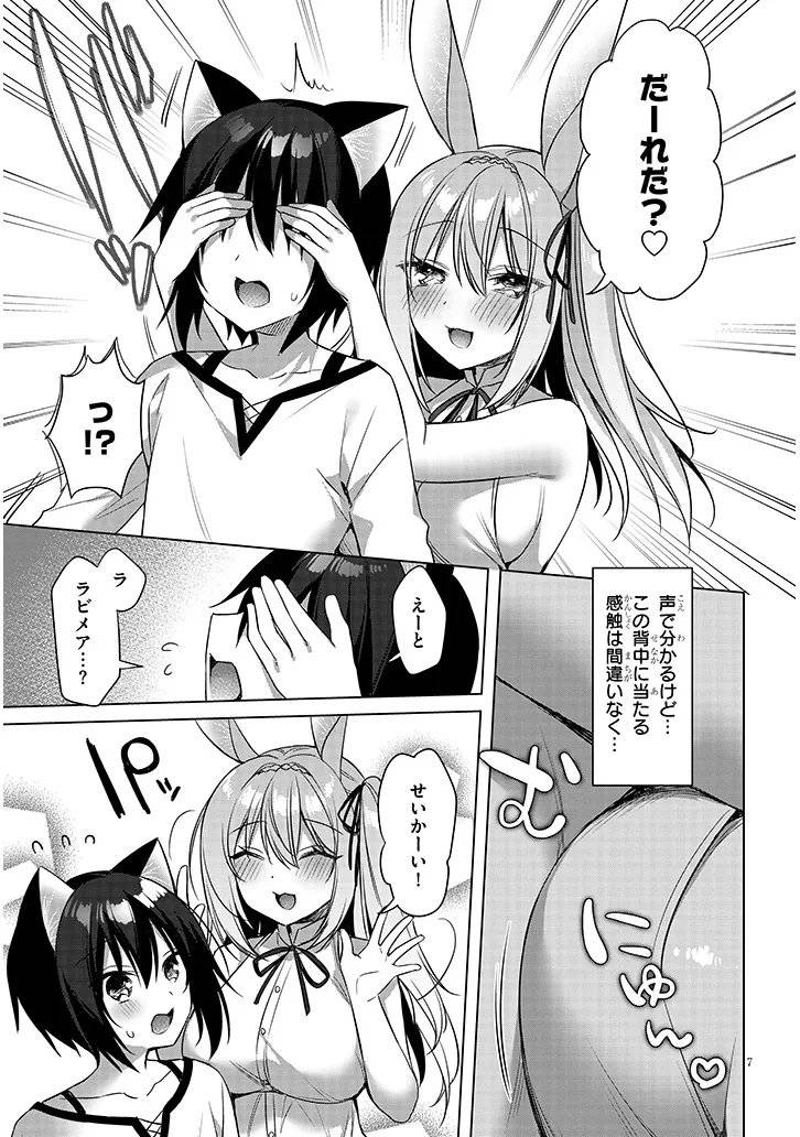 P7