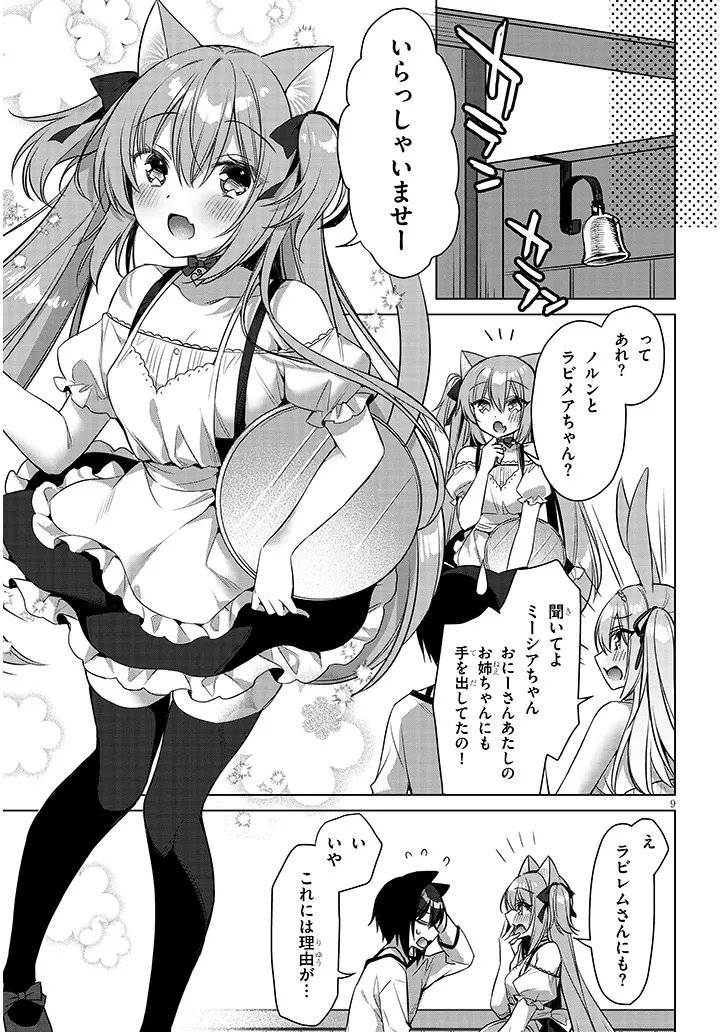 P9