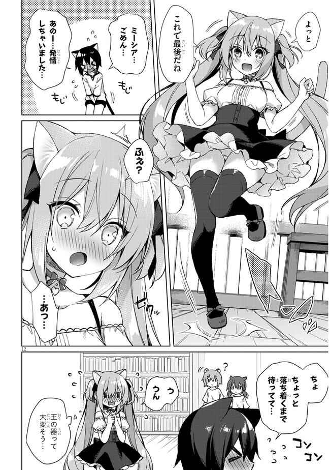 P12