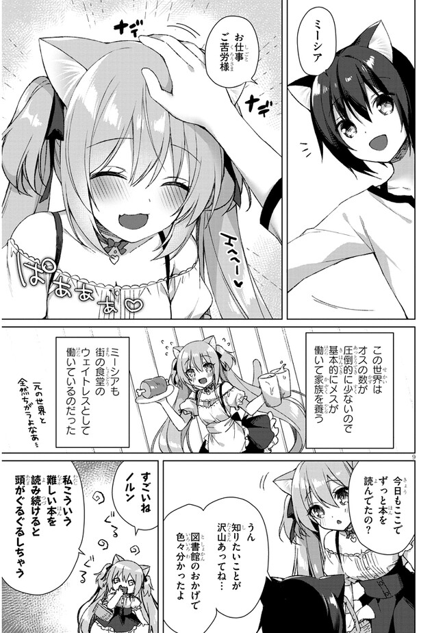 P9