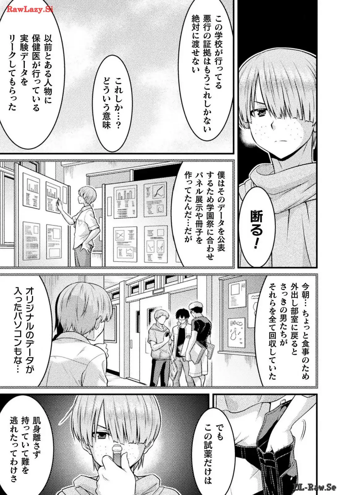 P15