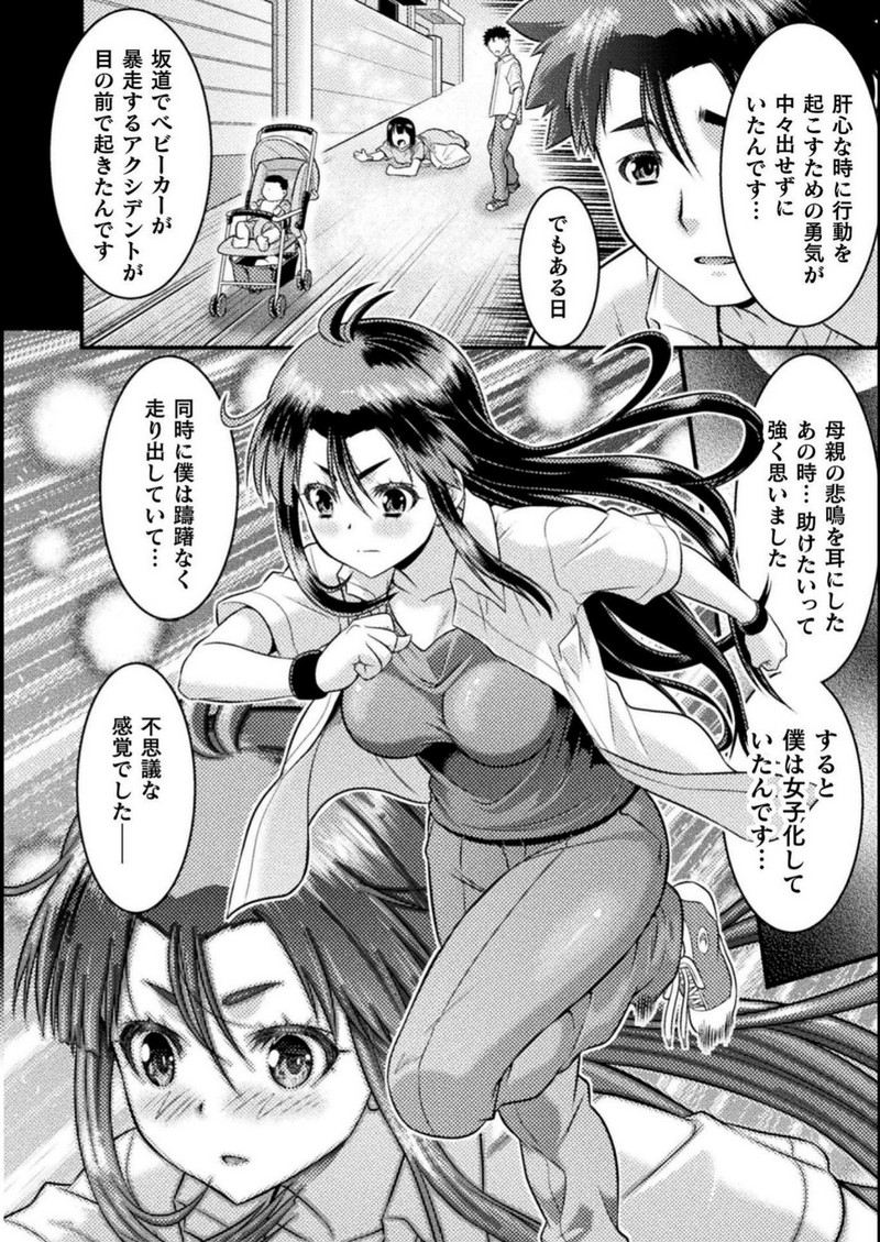 P12