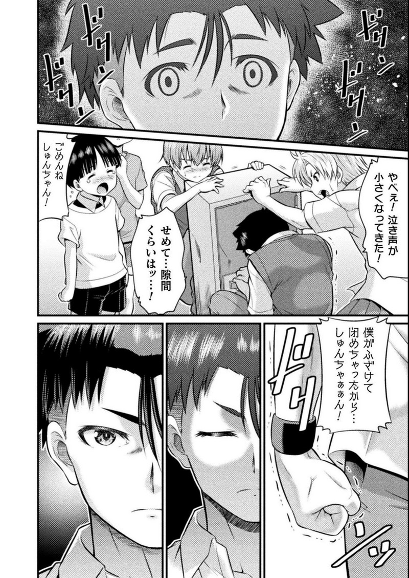 P26