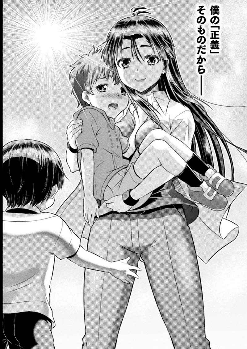 P31