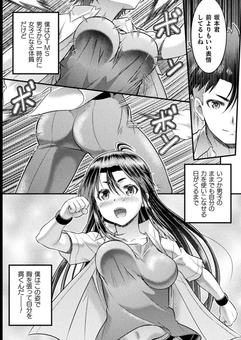 P33