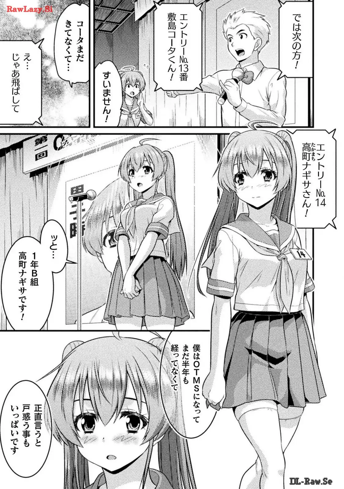 P17