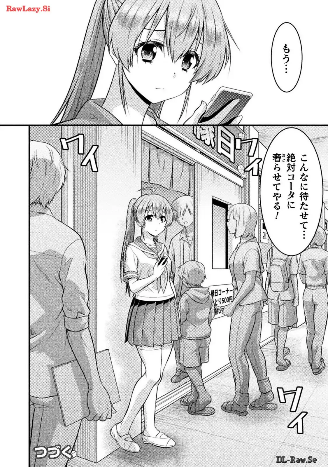 P32