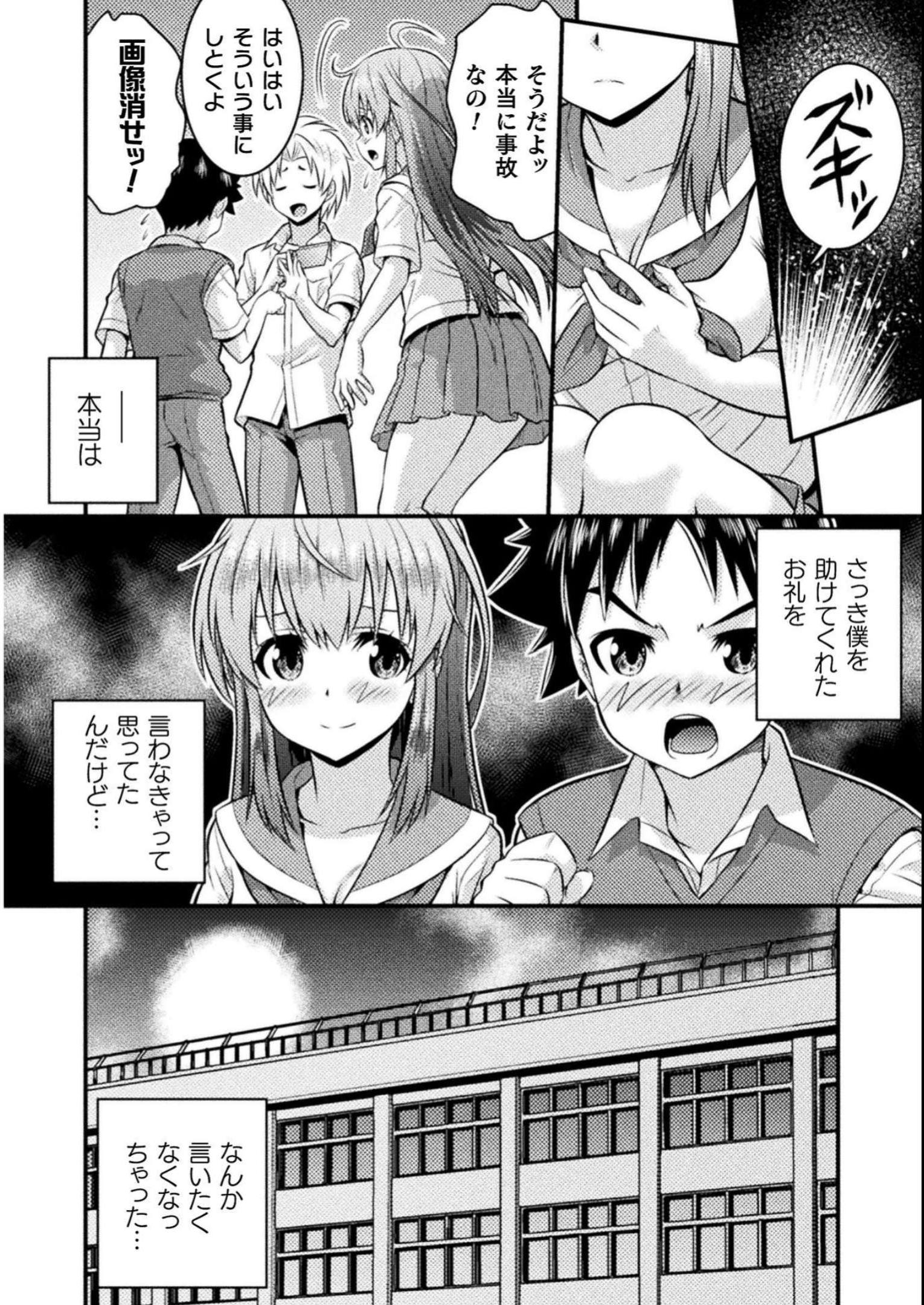 P30