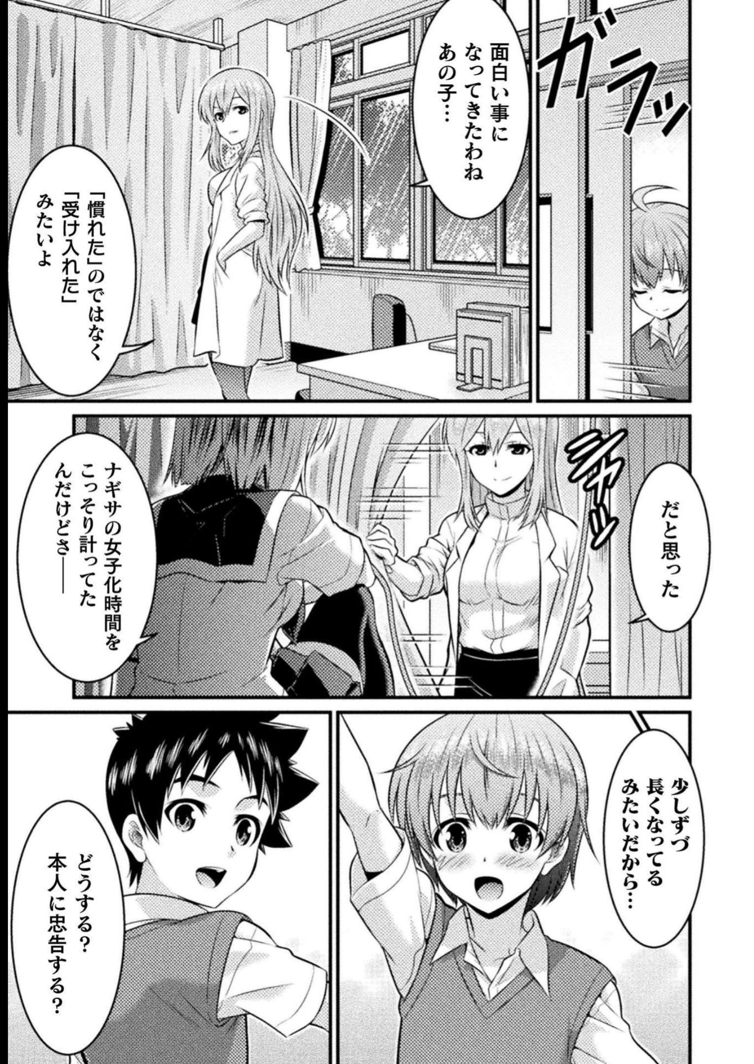 P33