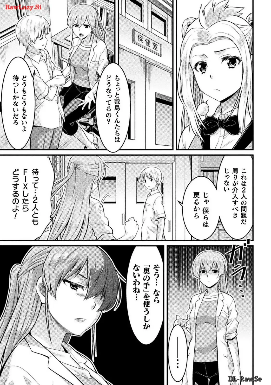 P14