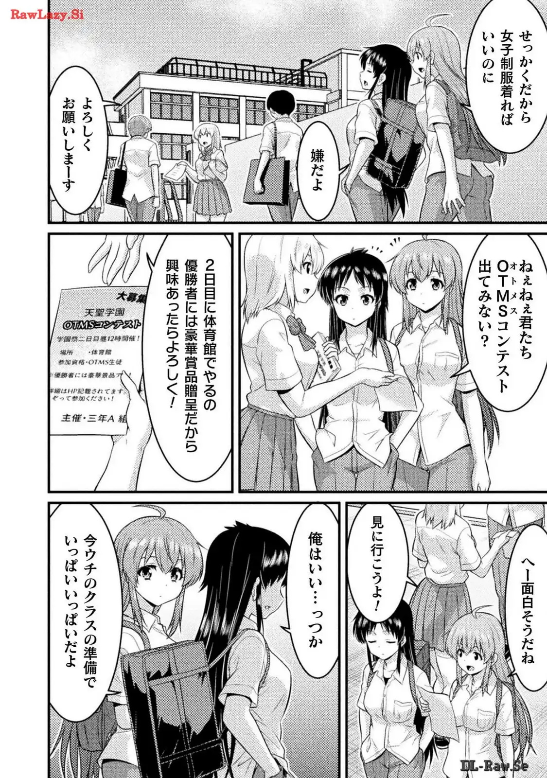 P4