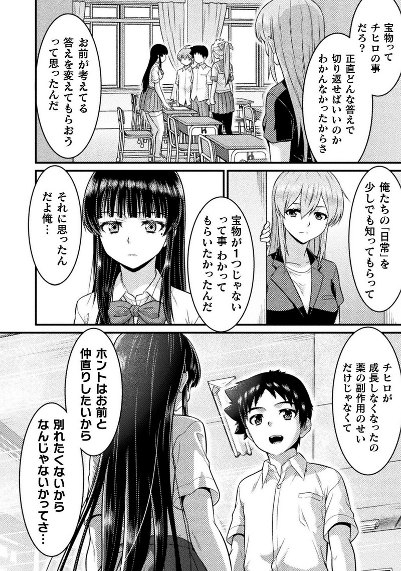 P26
