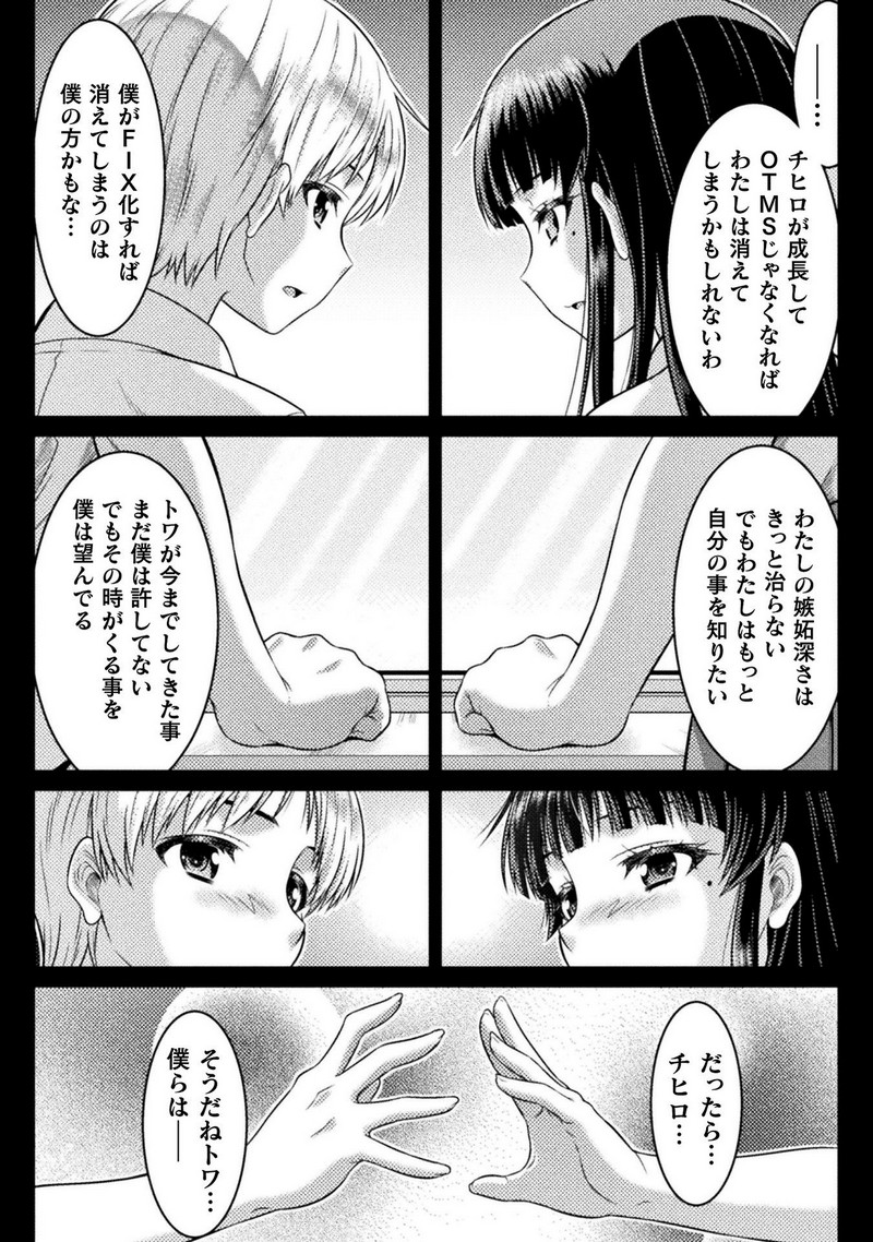 P30