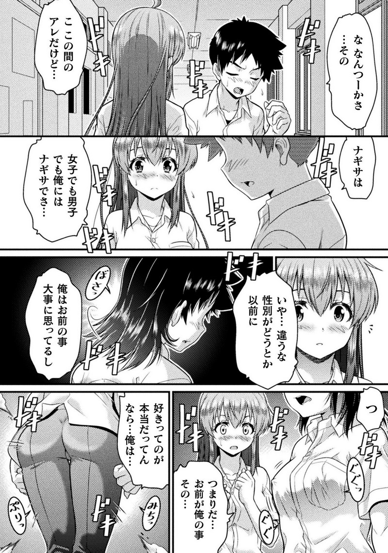 P34