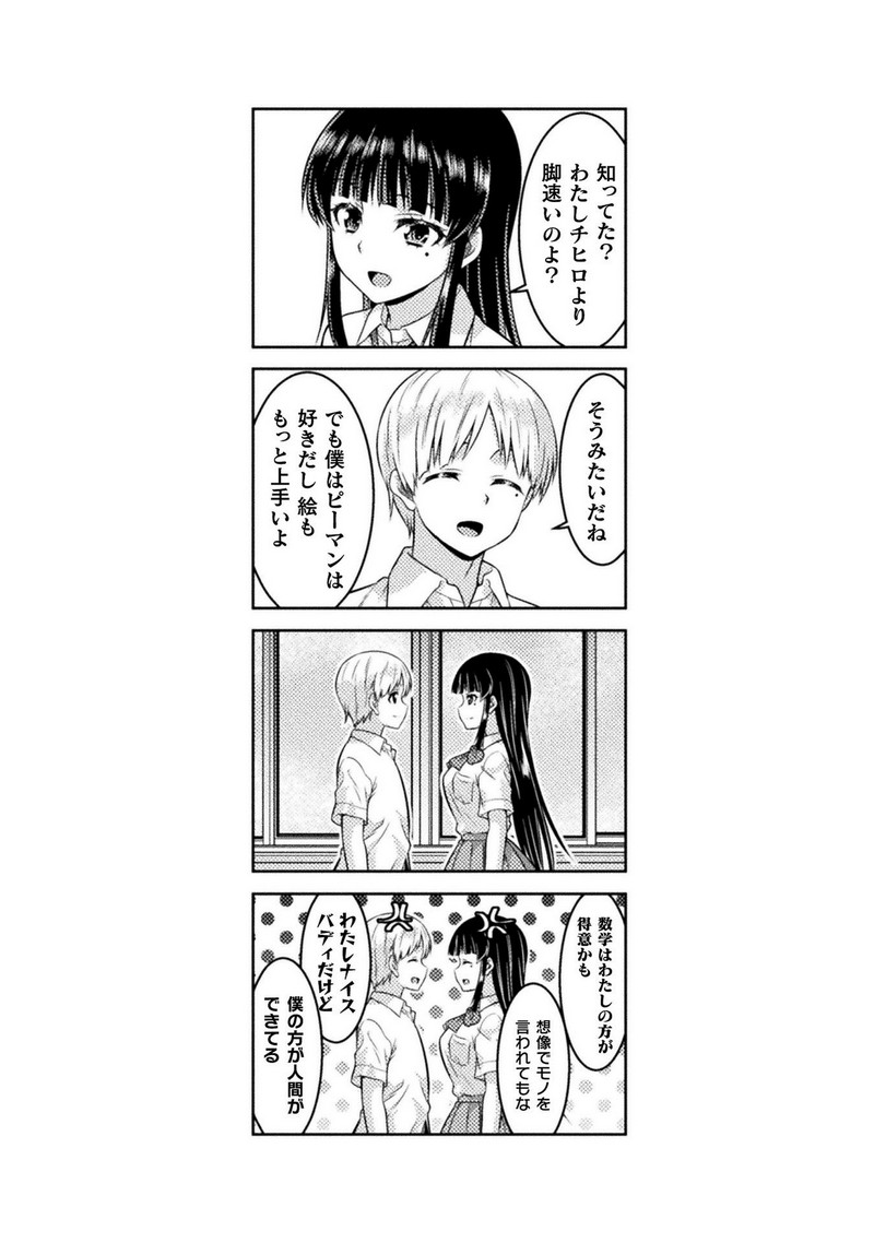 P37