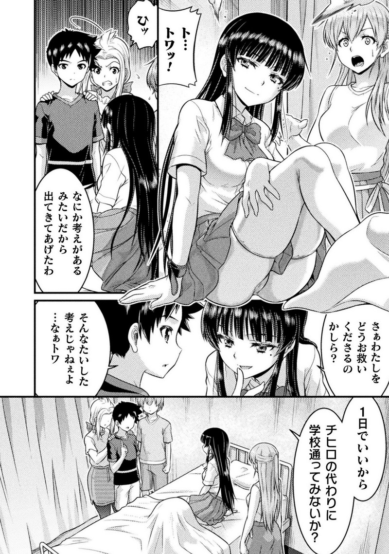 P6