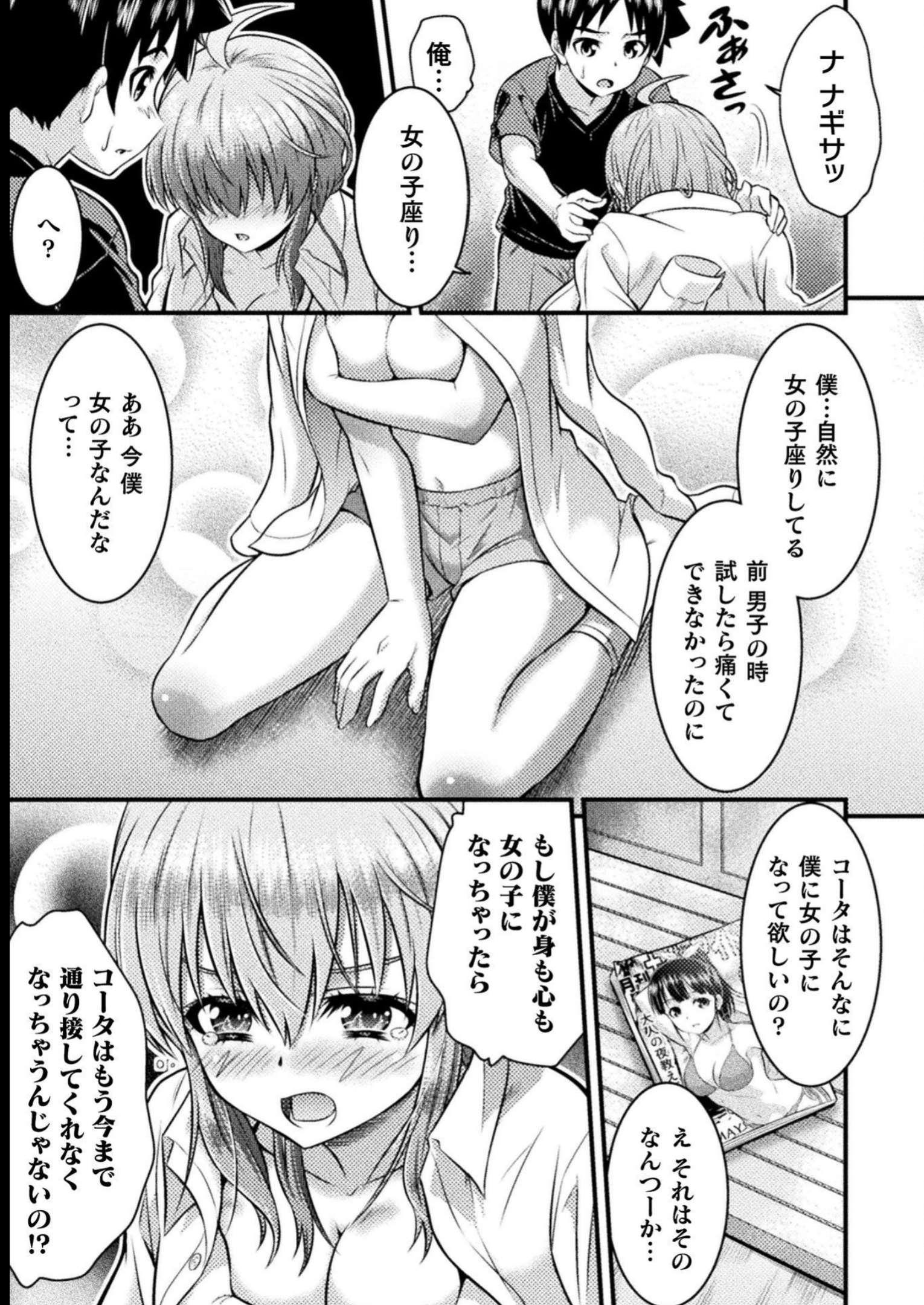 P25