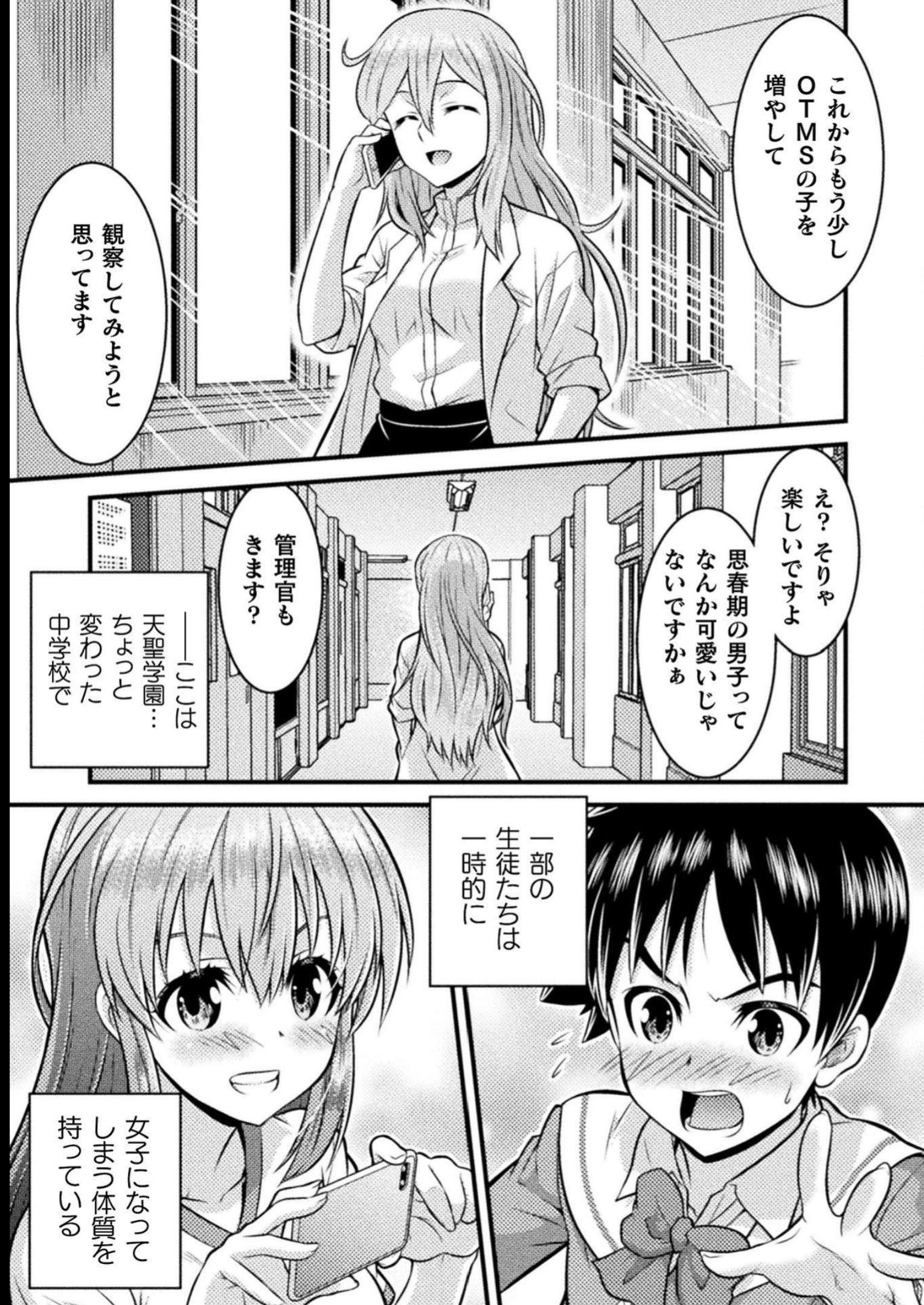 P33