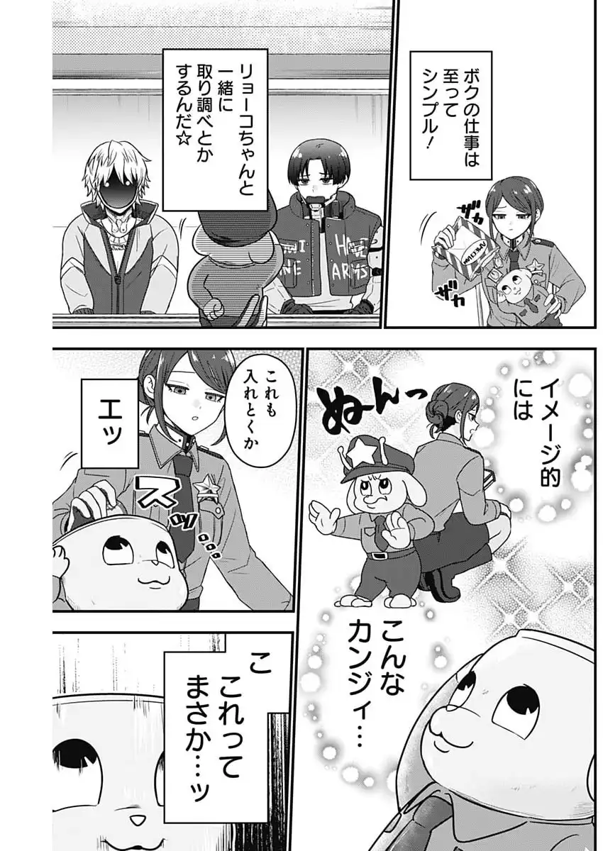 P3