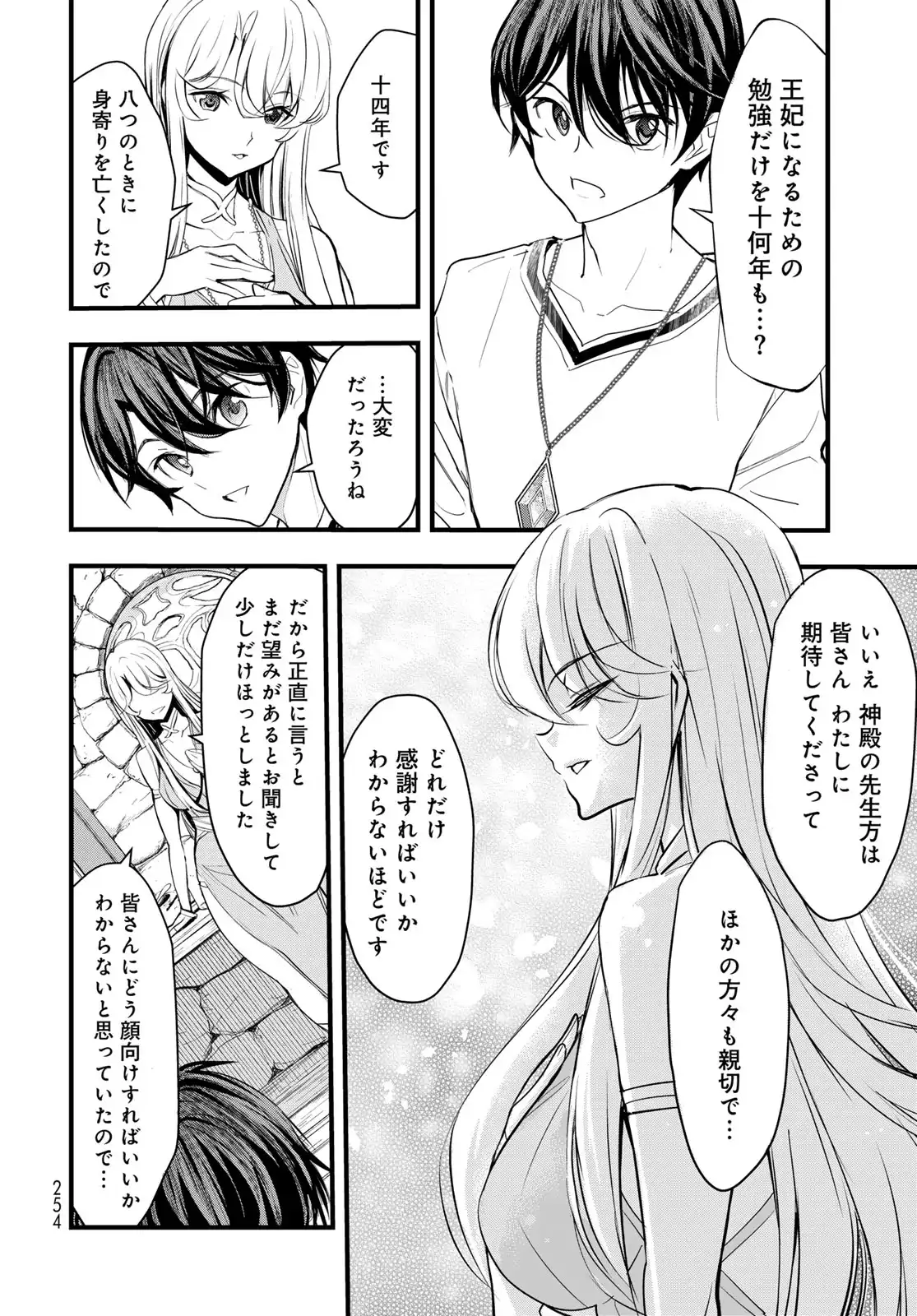 P26