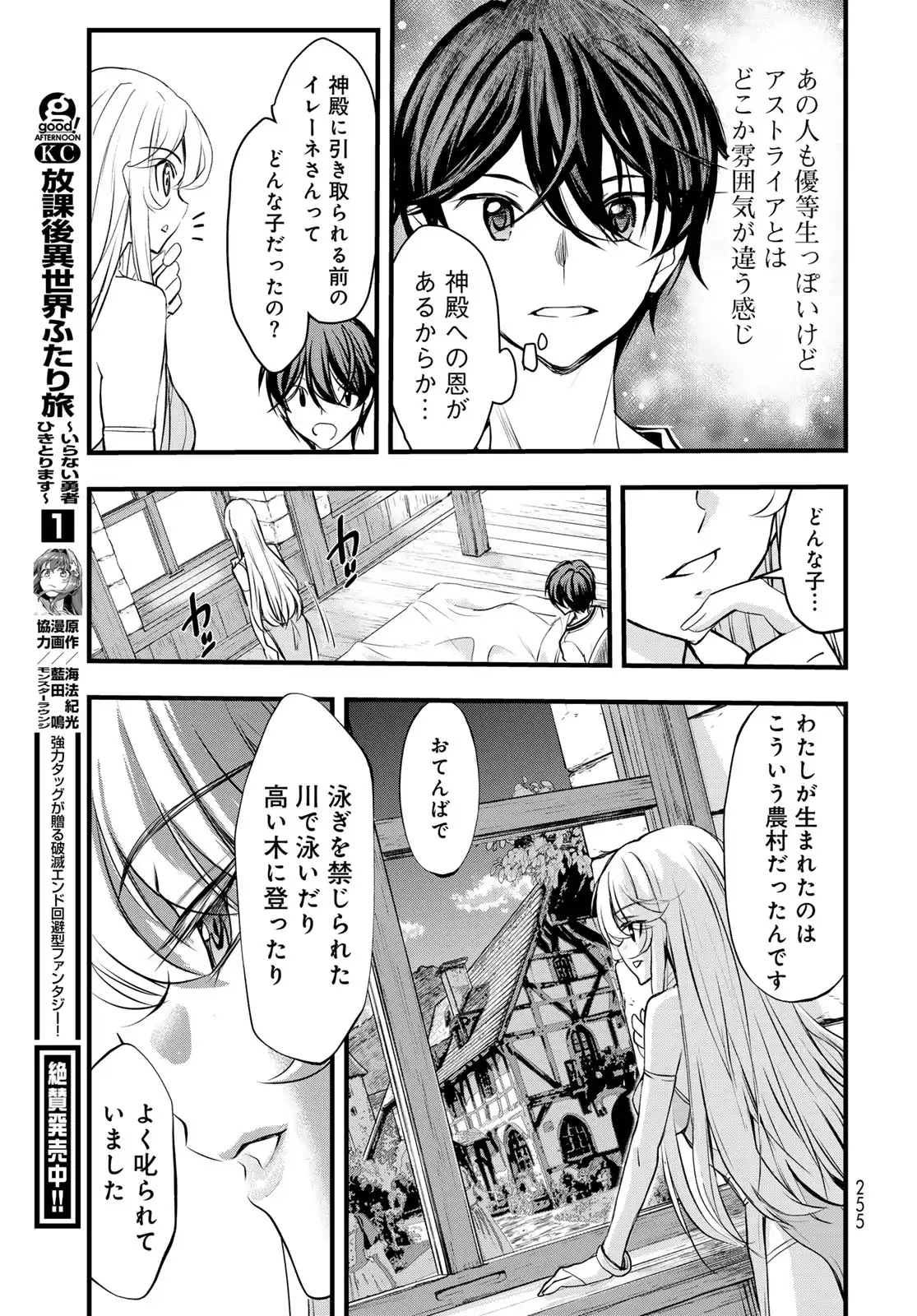 P27