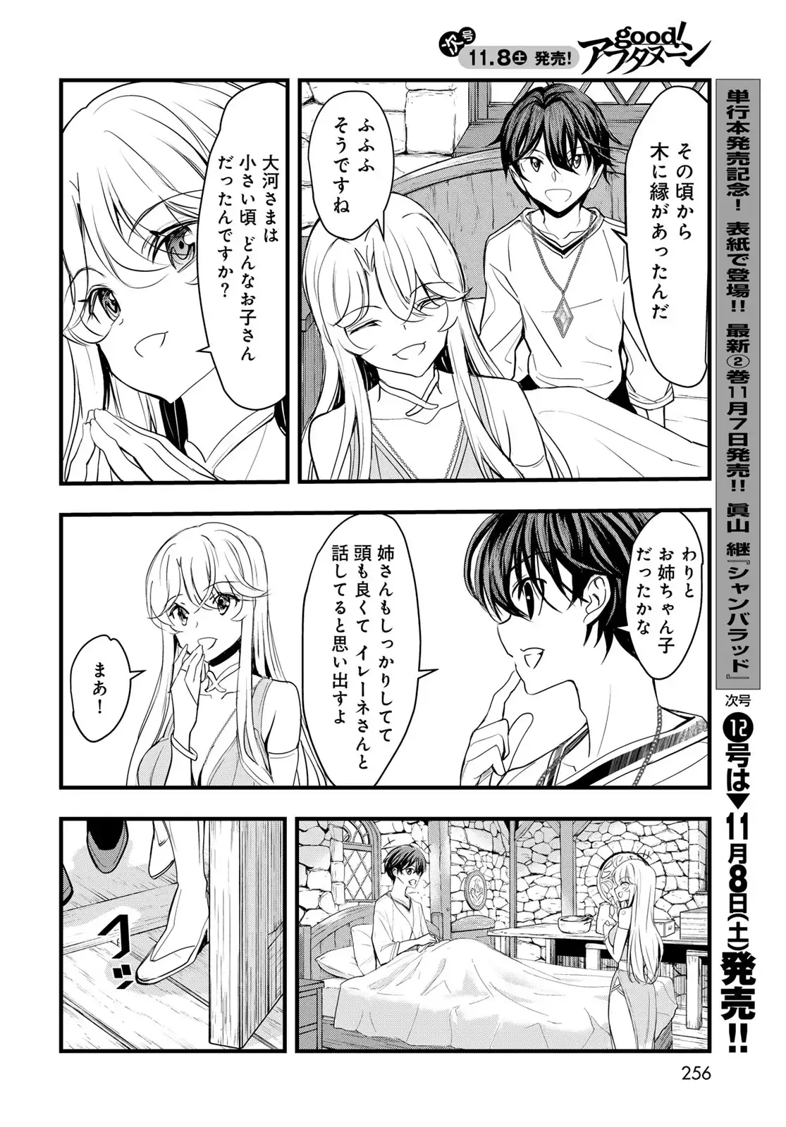 P28
