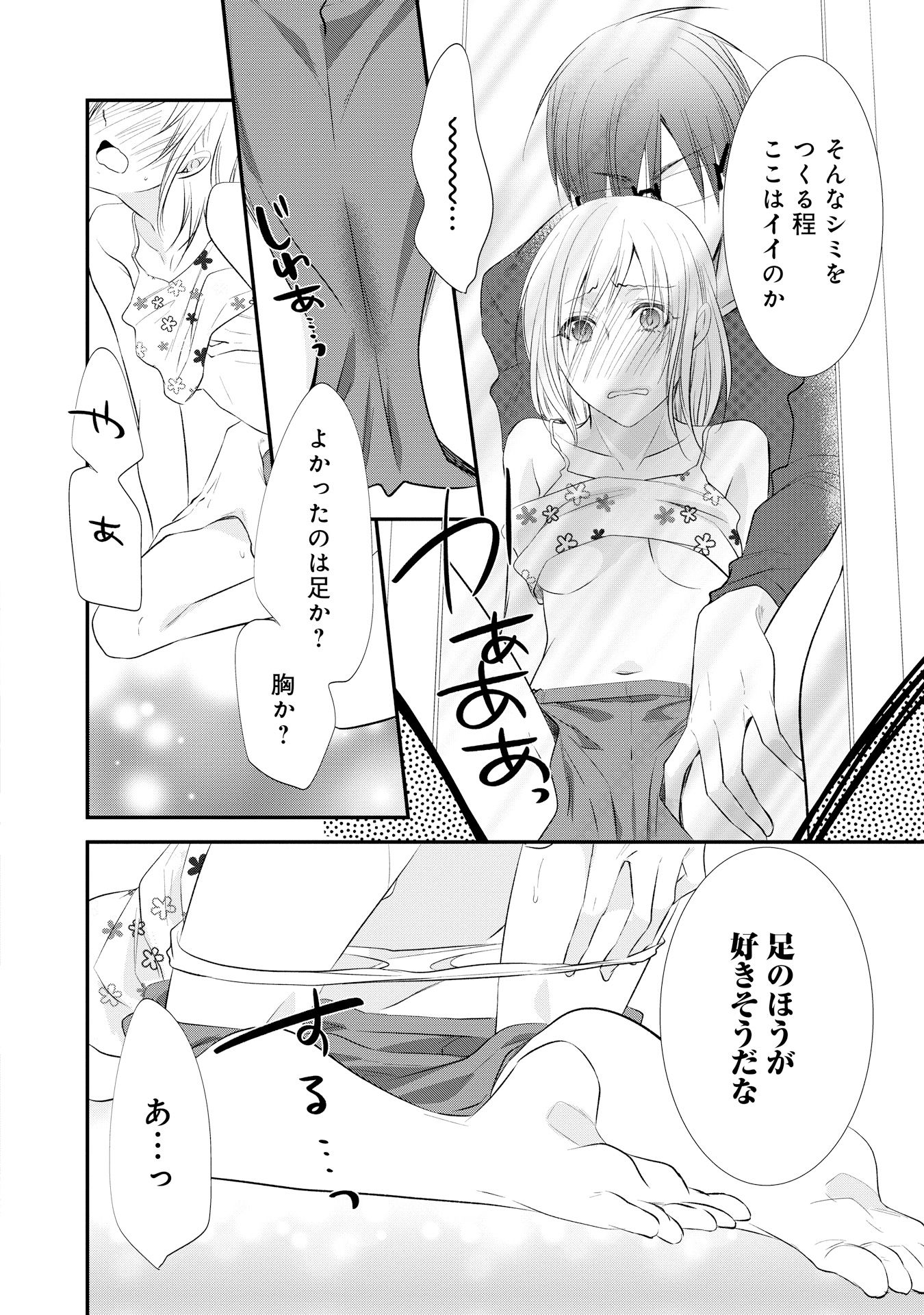 P31