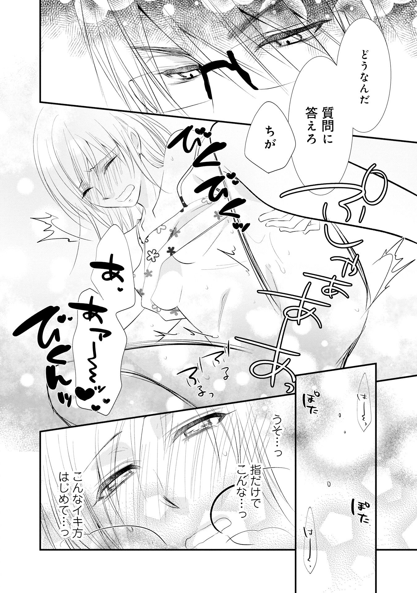 P33