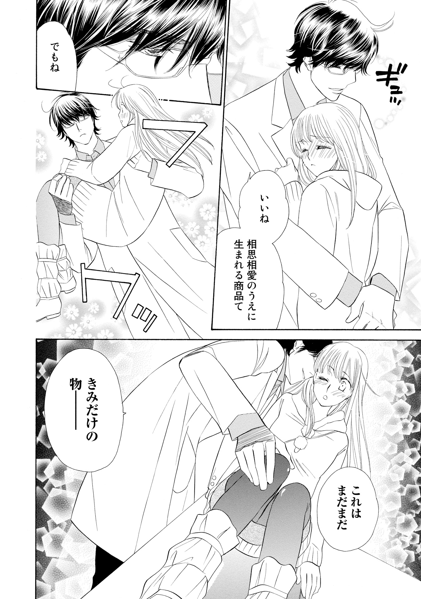 P25
