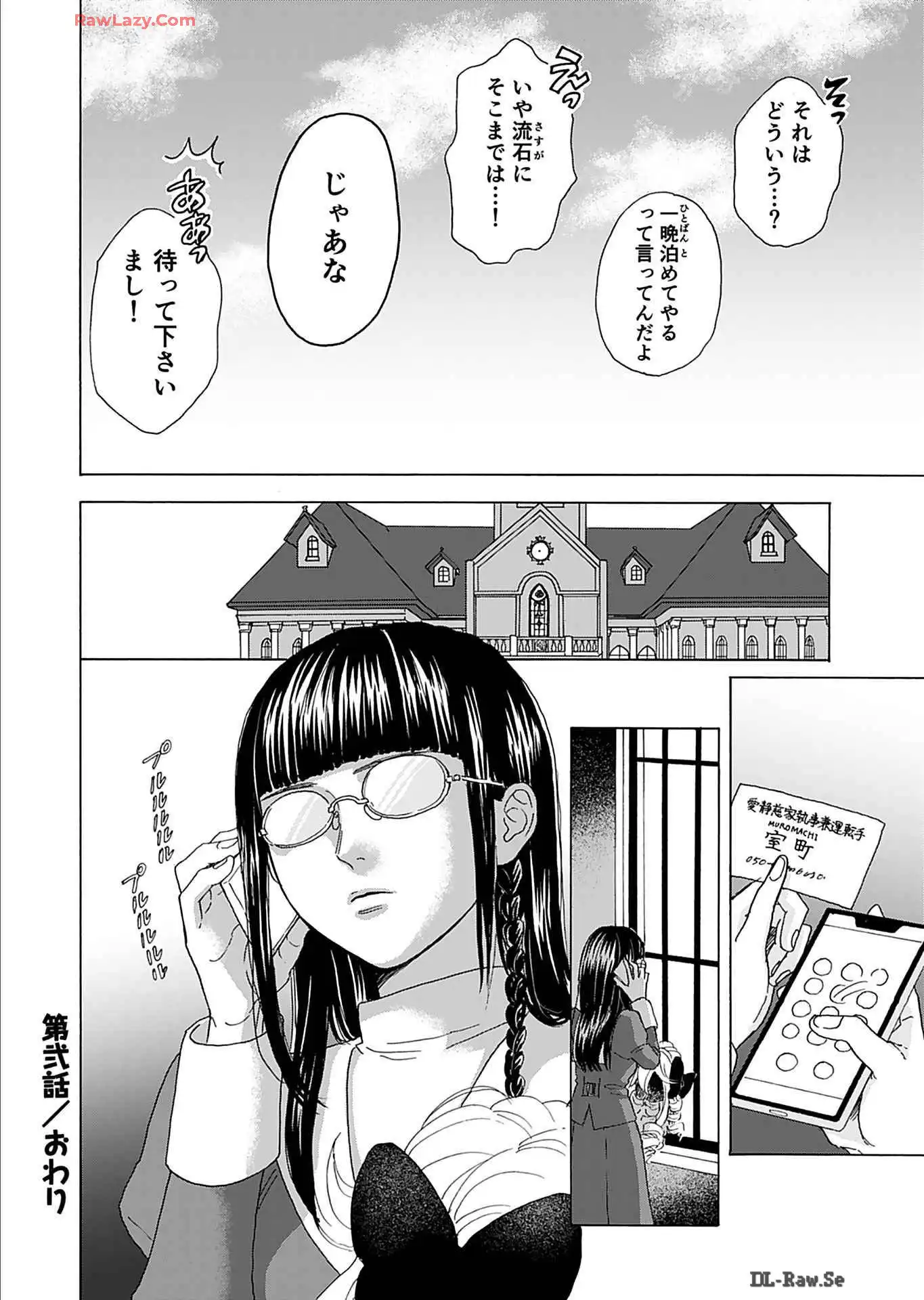 P25