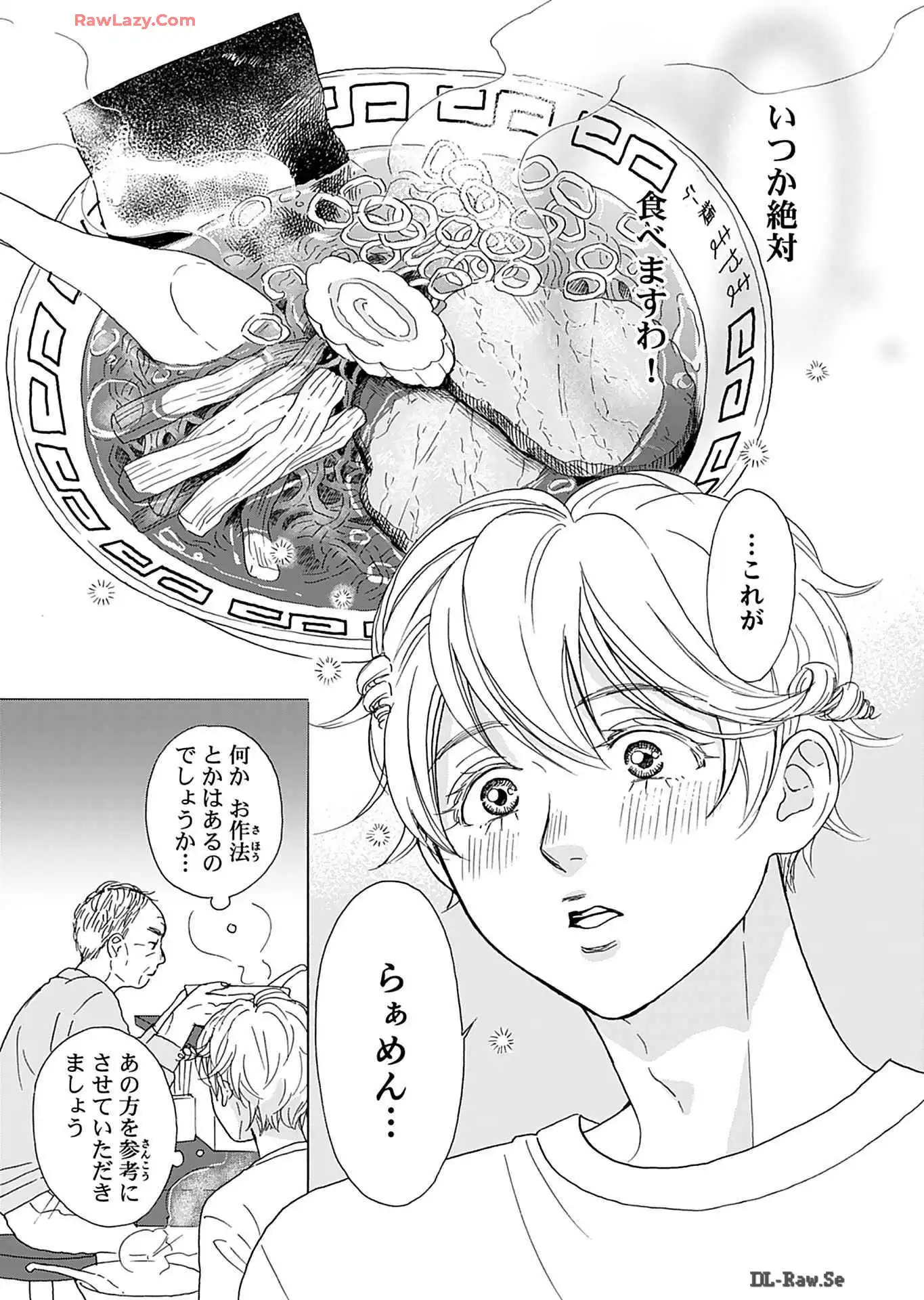 P25