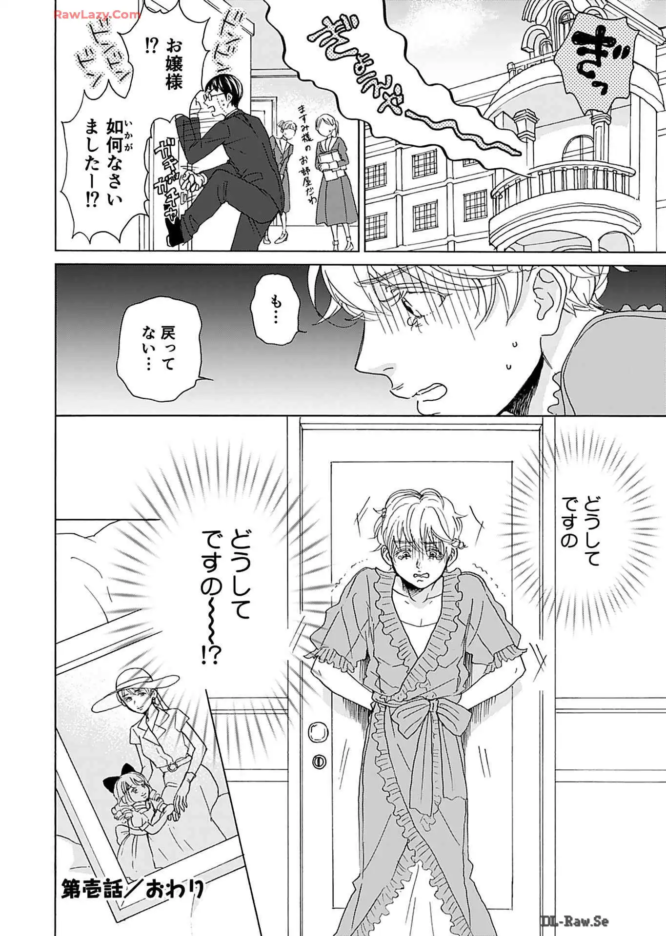 P32