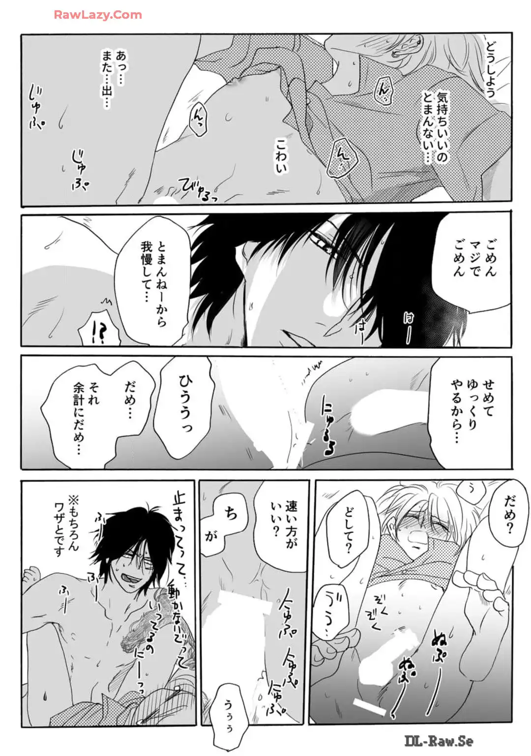 P44