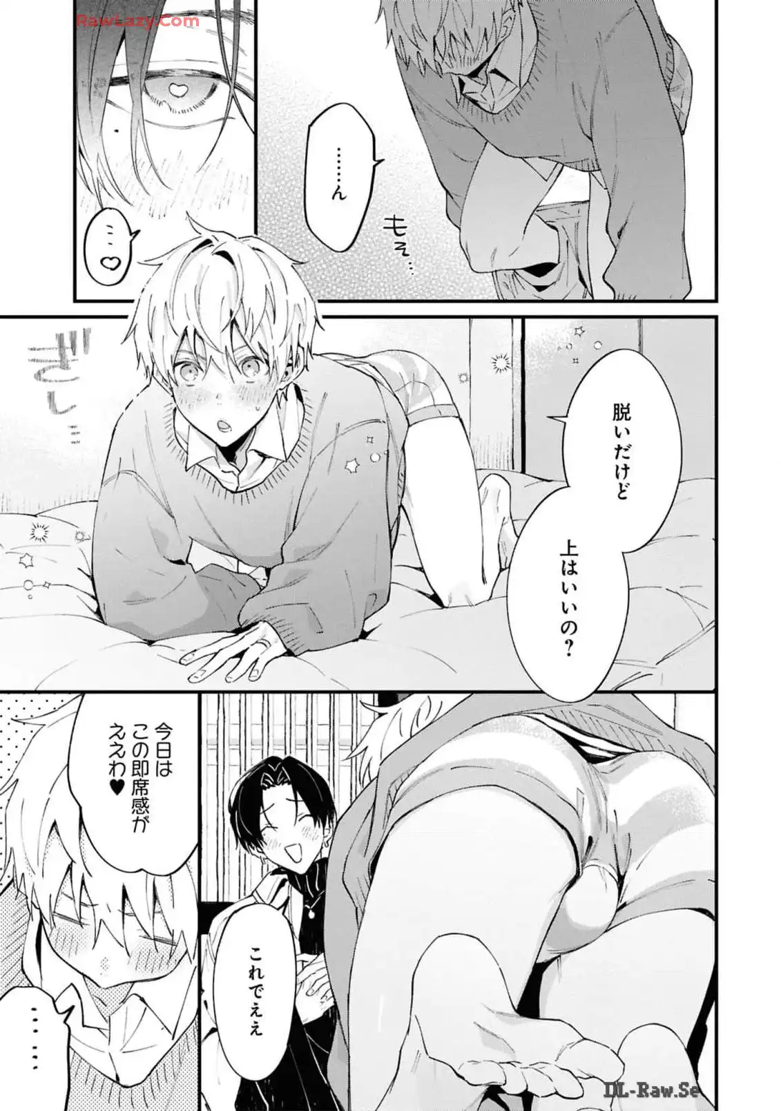 P25