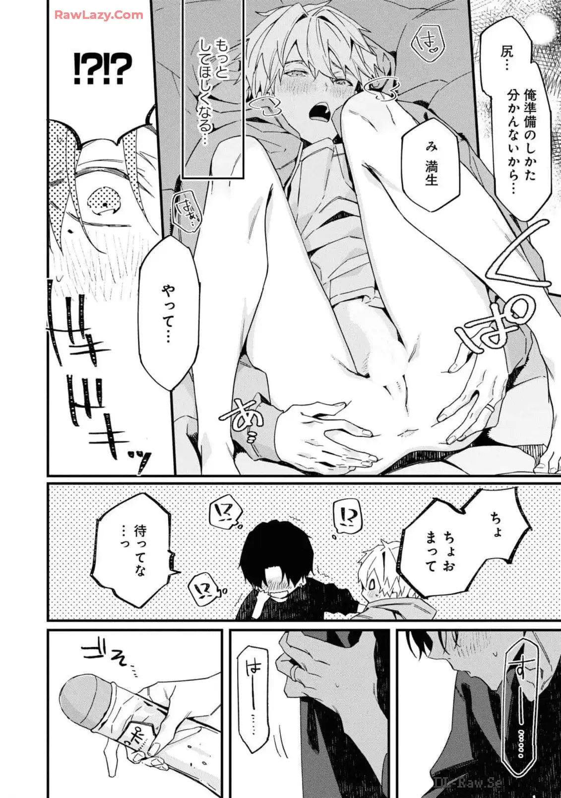 P32