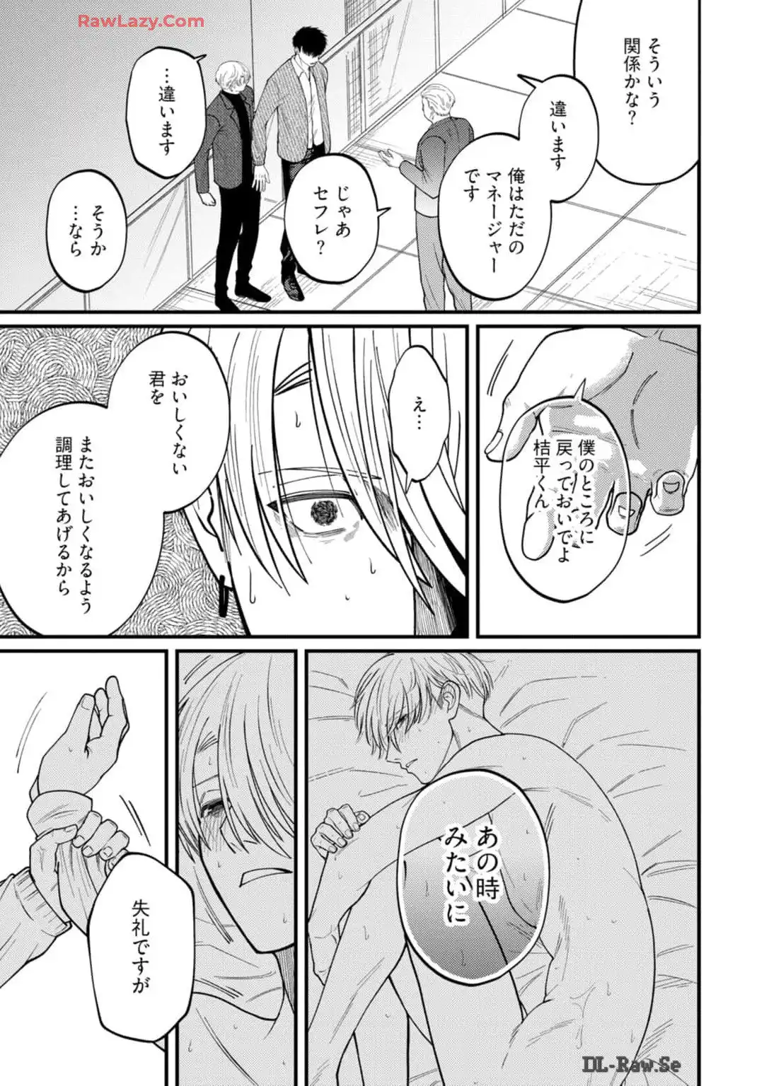 P23