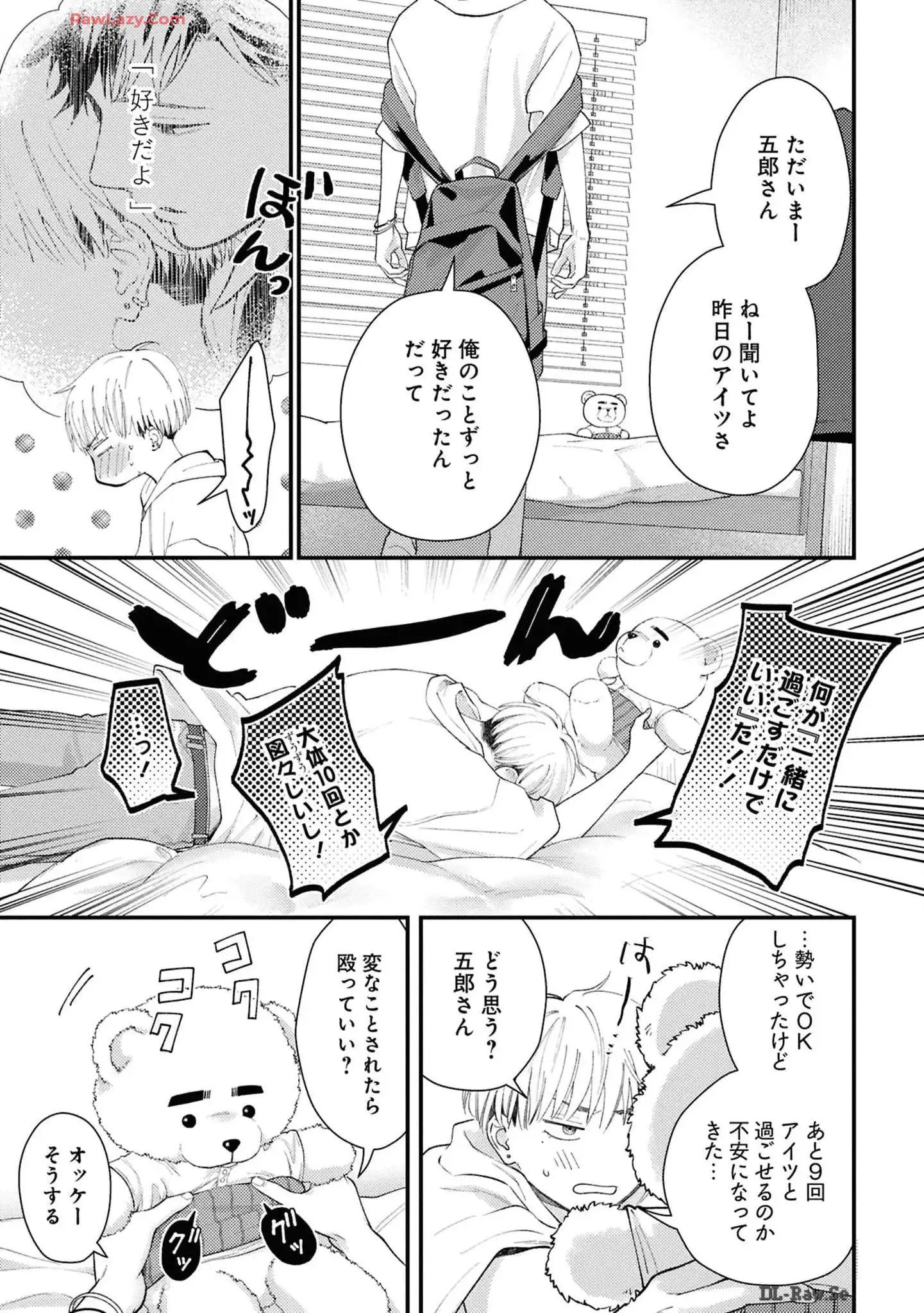 P23