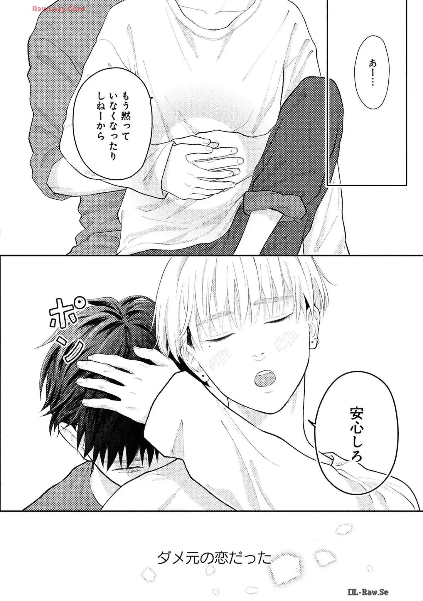 P32