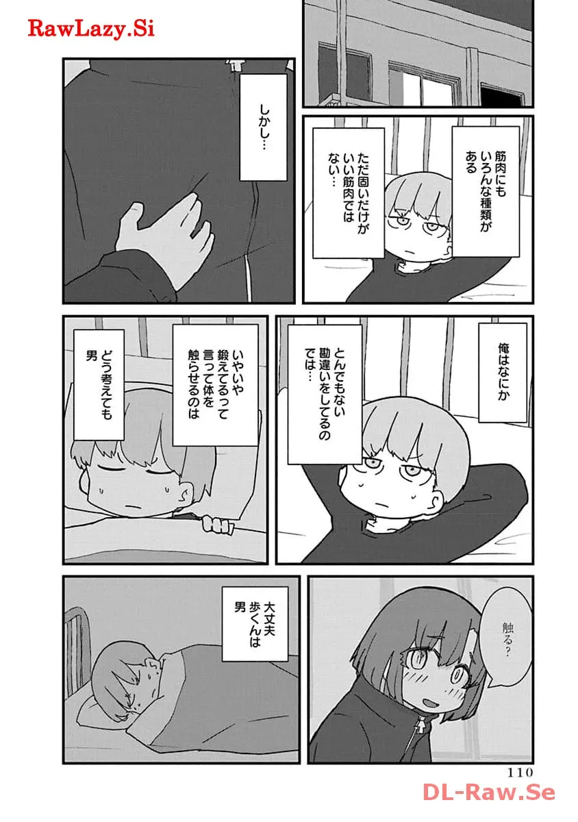 P12