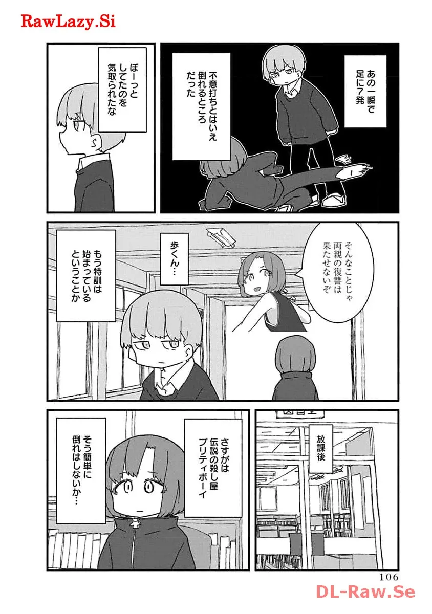 P8