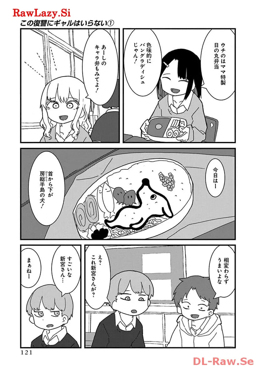 P7