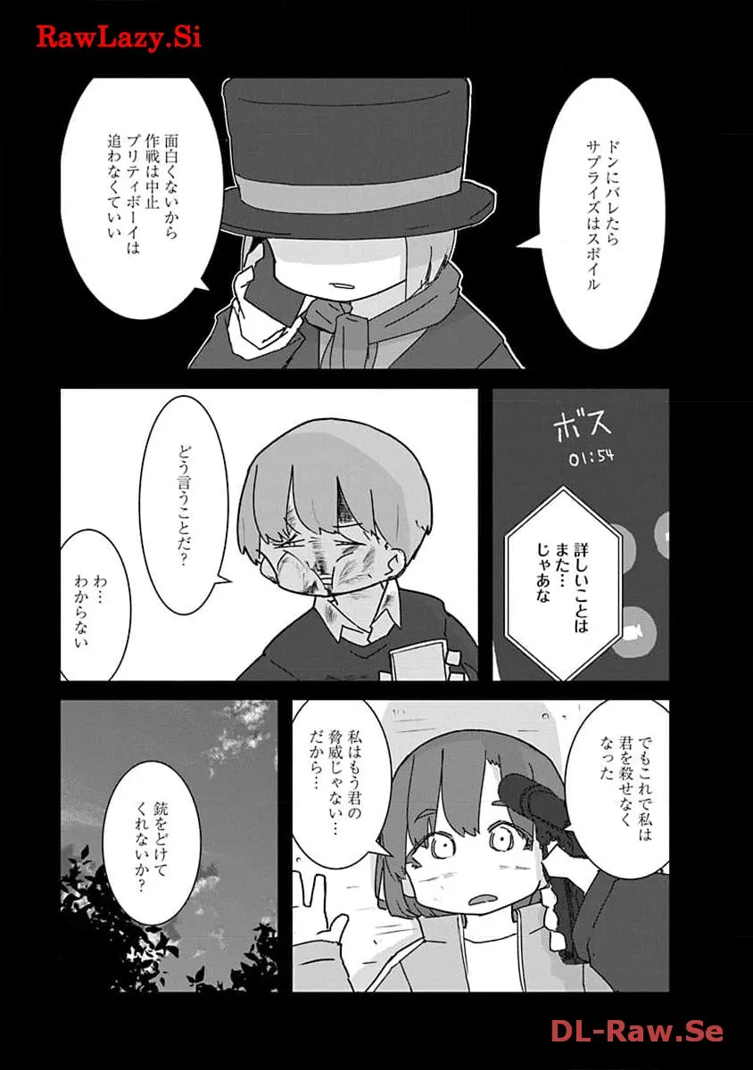 P8