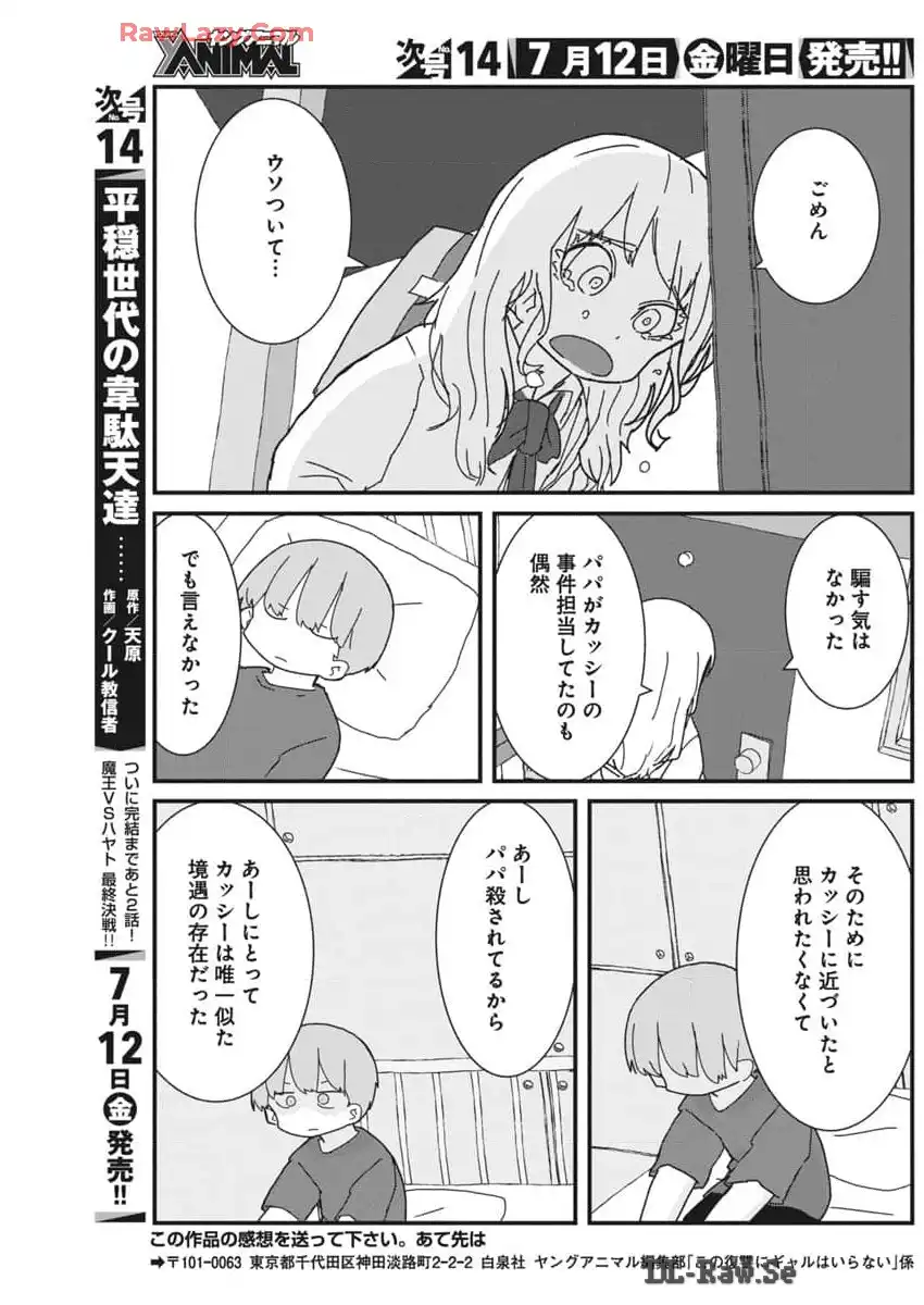 P11