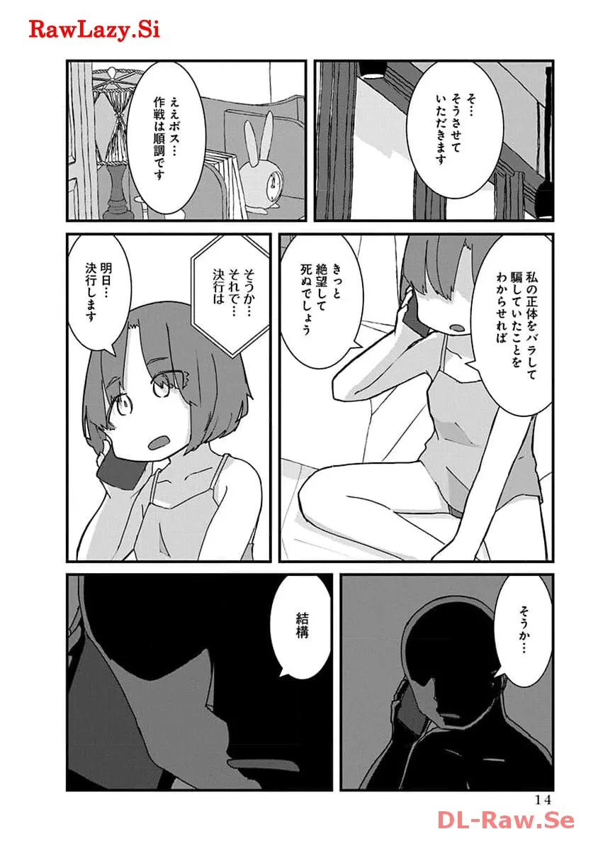 P12