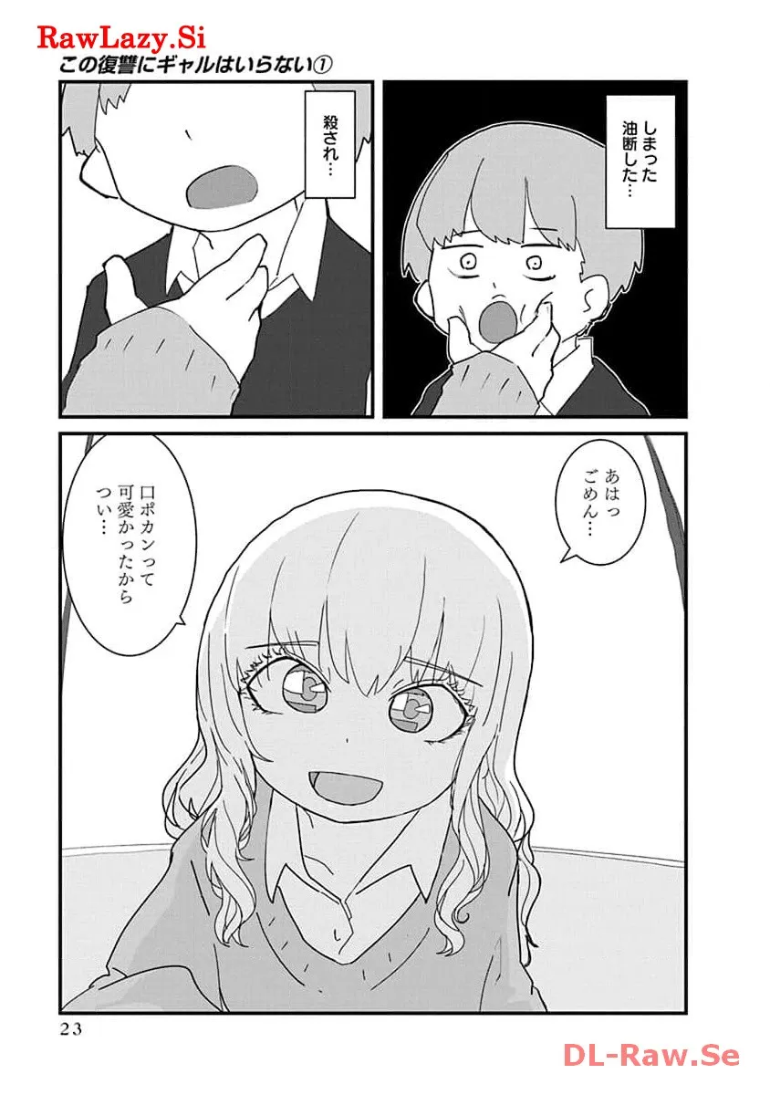 P21