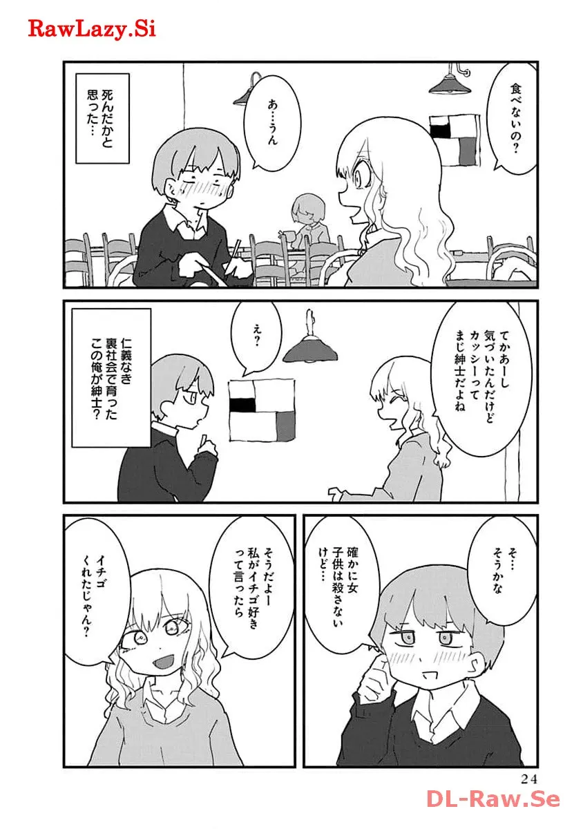 P22