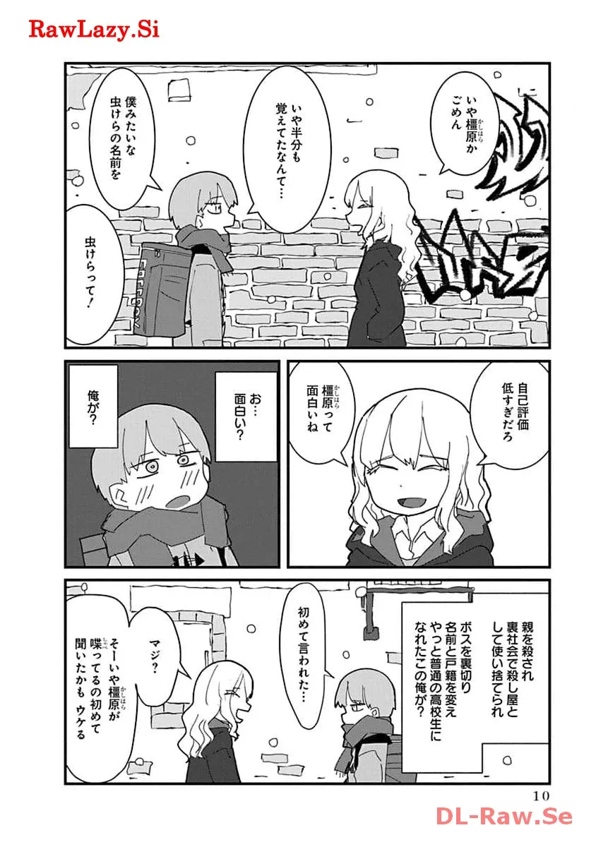 P8