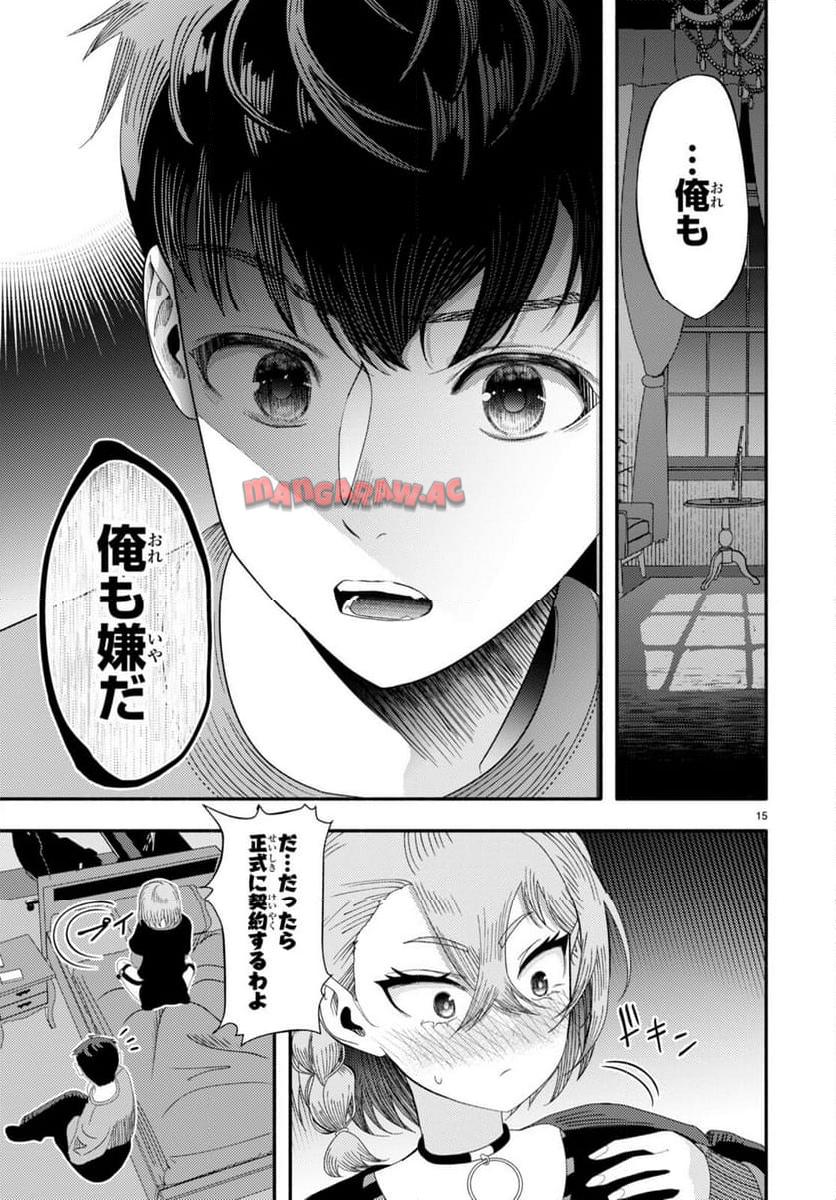 P15