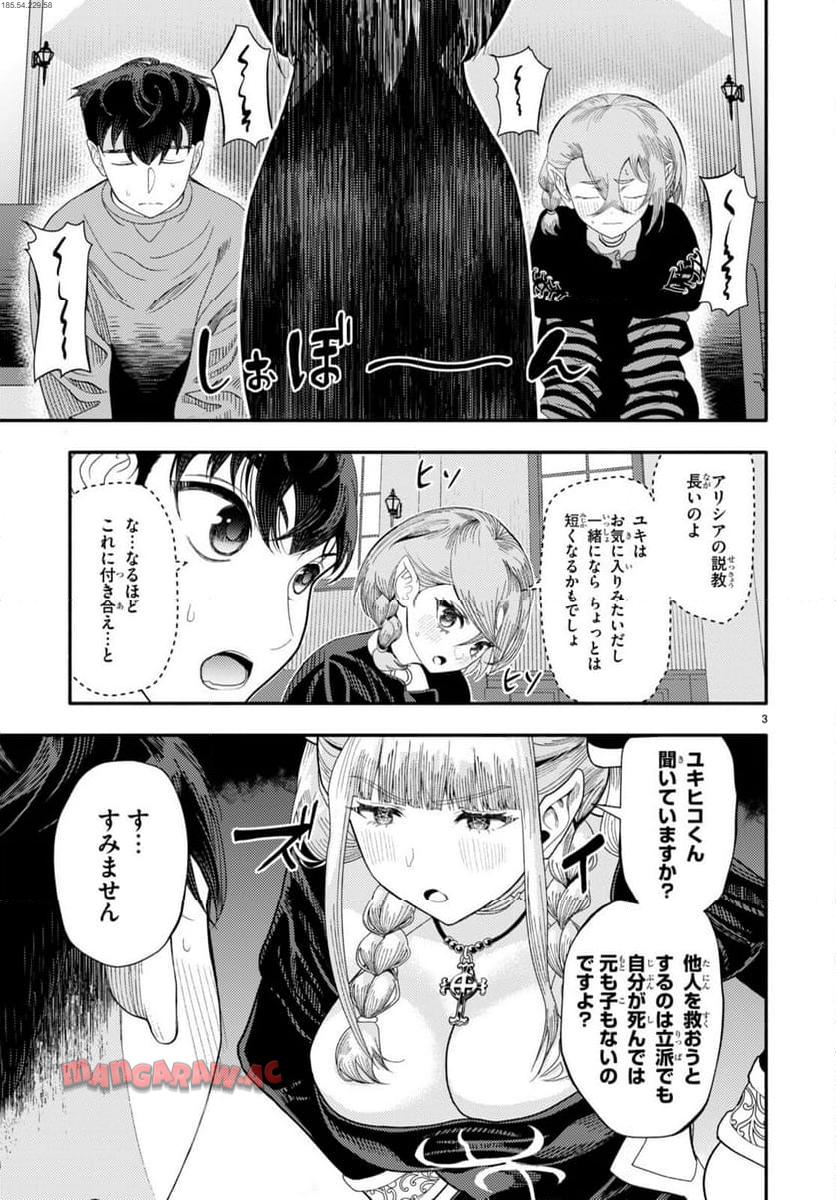 P3