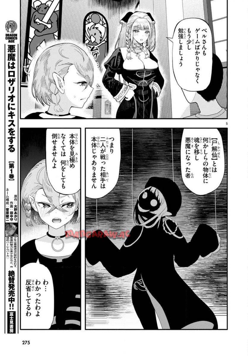 P5